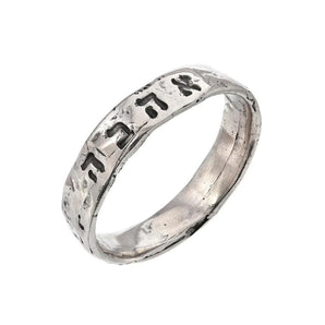 Liza Shtromberg Jewelry - Ahava Sterling Silver Ring