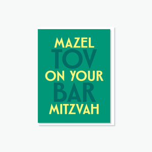 Everyday Yiddush - Mazel Tov on Your Bar Mitzvah Greeting Card