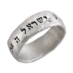 Liza Shtromberg - Shema Sterling Silver Ring